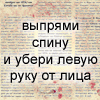 Недодали то, что надо было додать - последнее сообщение от Толмач